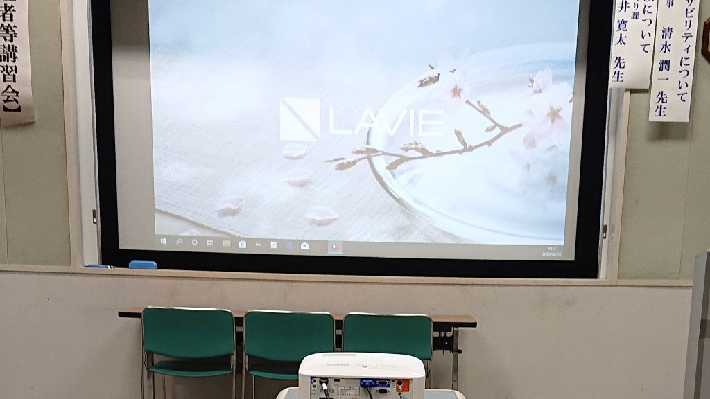 歯科技工士会　管理者研修　歯科技工所株ファインデンタル