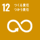 sdgs_aco12